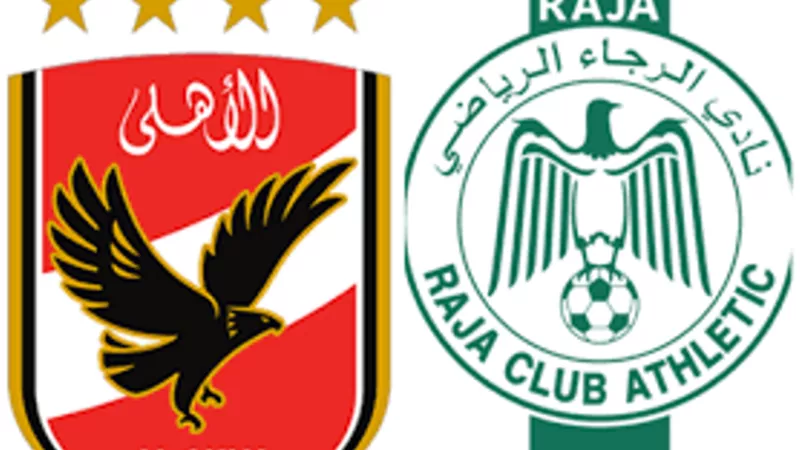 الرجاء المغربي يتفوق على الاهلي في استفتاء افضل شعار