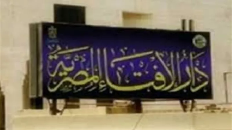 هل يجوز اخذ الدعم وانا غير مستحق له؟ .. تعرف على الإجابة