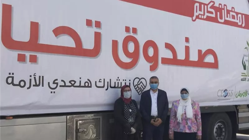 الغربية تتسلم 6 آلاف كرتونة مواد غذائية و5 آلاف كيلو لحمة لتوزيعها من صندوق تحيا مصر