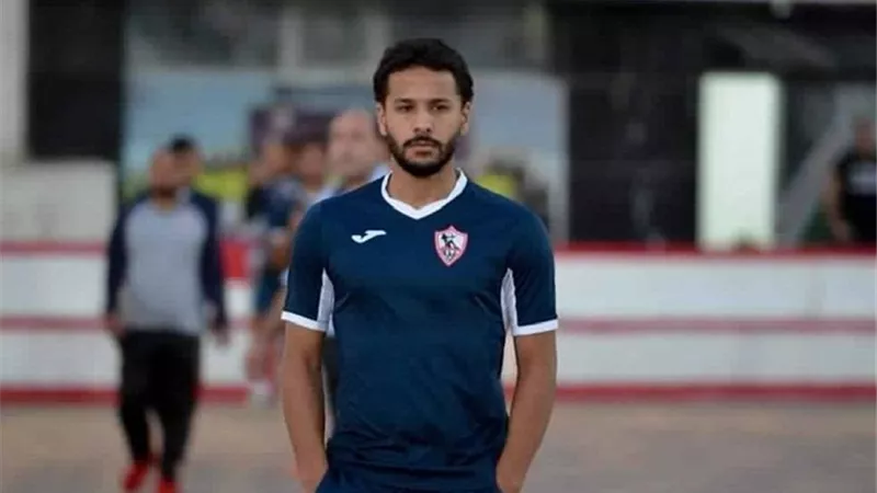 احمد رفعت يطالب الزمالك بتحديد مصيره