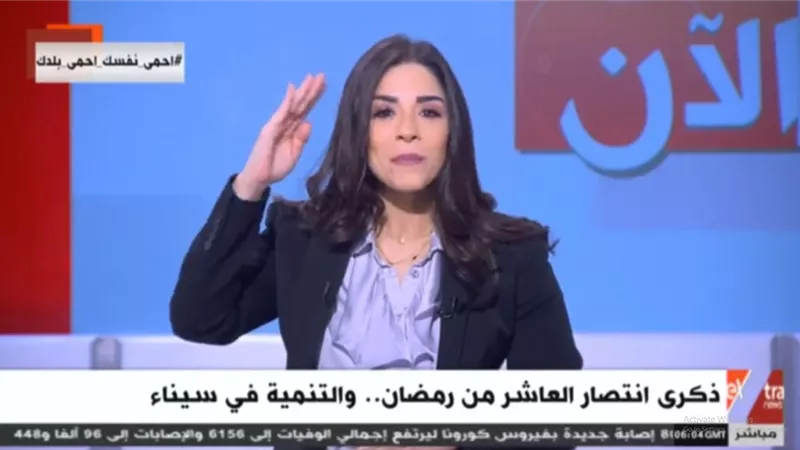 شاهد.. أسماء مصطفى تقدم التحية العسكرية للجنود والشهداء بمناسبة انتصار العاشر من رمضان