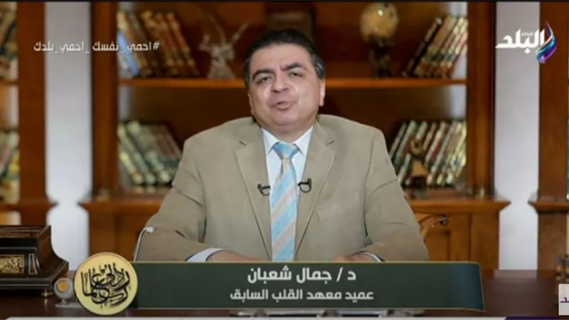 جمال شعبان: العين تكشف أمراض القلب وتصلب الشرايين .. فيديو