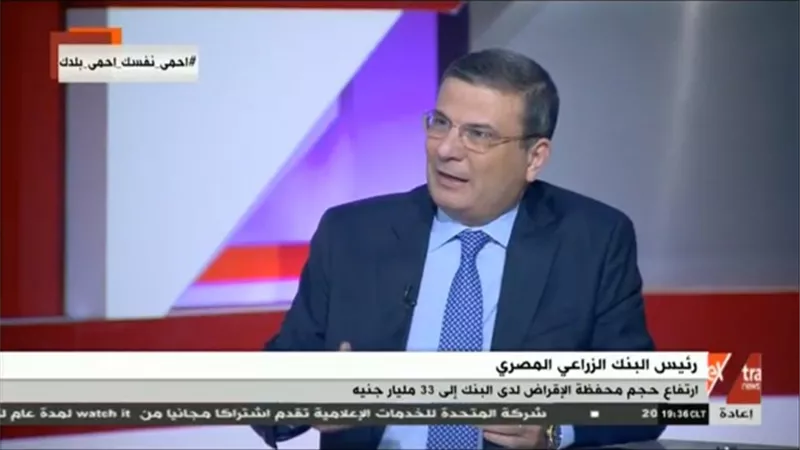 رئيس البنك الزراعي: محفظة الودائع والشهادات تخطت الـ65 مليار جنيه.. فيديو