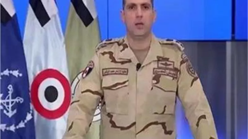 متحدث القوات المسلحة لـ