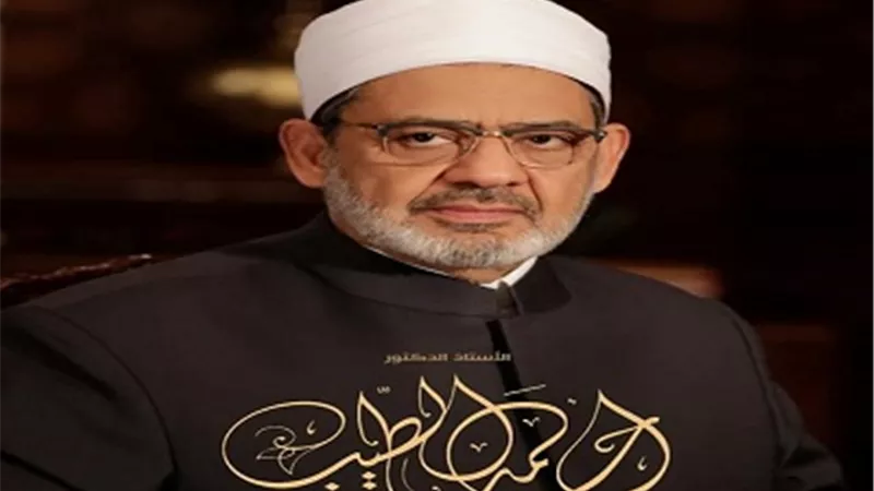 الأزهر يشيد ببسالة القوات المسلحة والشرطة في الثأر لشهداء الوطن