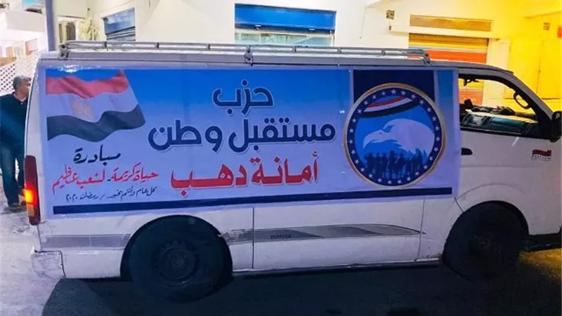مستقبل وطن ينفذ مبادرة حياه كريمة لشعب عظيم بمدينة ابورديس