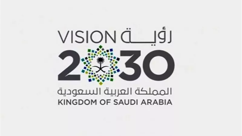 السعودية تنفي علاقة مشروع جزيرة المملكة برؤية 2030