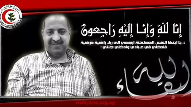 الشهيد الثامن.. «الأطباء» تعلن وفاة مدير مستشفى الزهراء الجامعي لإصابته بكورونا.. وجامعة الأزهر: ينتهى العزاء على تشيع الجنازة