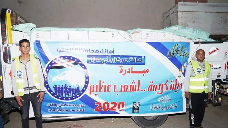 مستقبل وطن المنيا يوزع 30 الف كرتونة اغذية على الاسر الفقيرة بالقرى