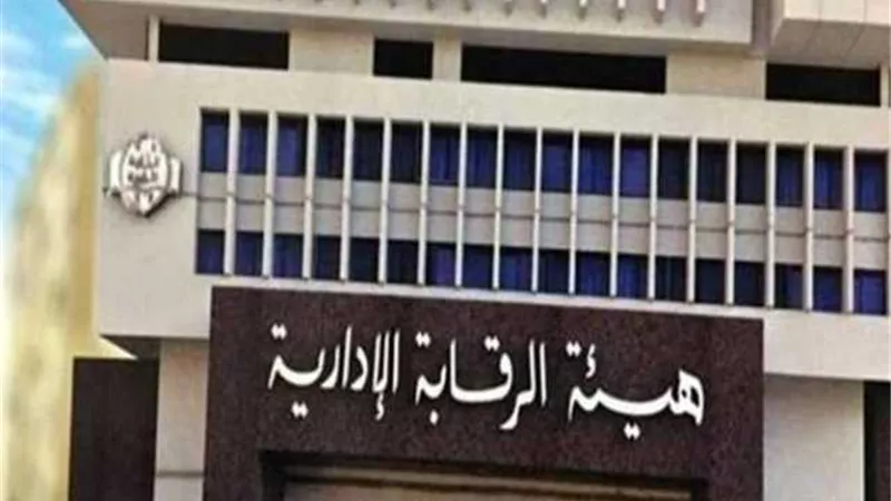 حبس مديرى الشئون المالية بإحدى الجامعات والتنظيم بحى شرق مدينة نصر لحصولهما على رشاوى