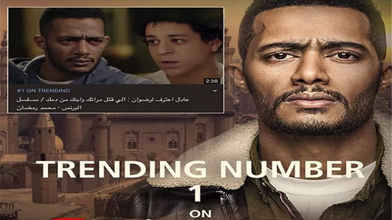 محمد رمضان يحتفل بتربع 