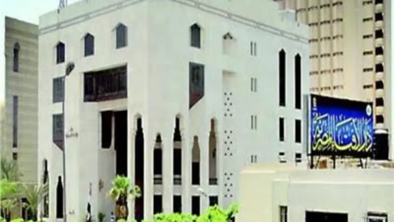 هل يجوز الإفطار بسبب الحقن المجهري ؟ .. دار الإفتاء تجيب