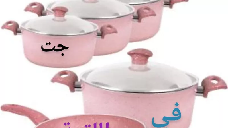 خبيرة تغذية تحذر من اعلانات طلاء اوانى الطهى القديمة عبر السوشيال ميديا