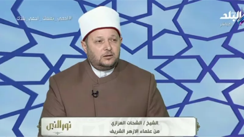 الشحات العزازي: من لا يسأل الله يغضب عليه والله يحب أن يلح عليه عبده في الدعاء.. فيديو