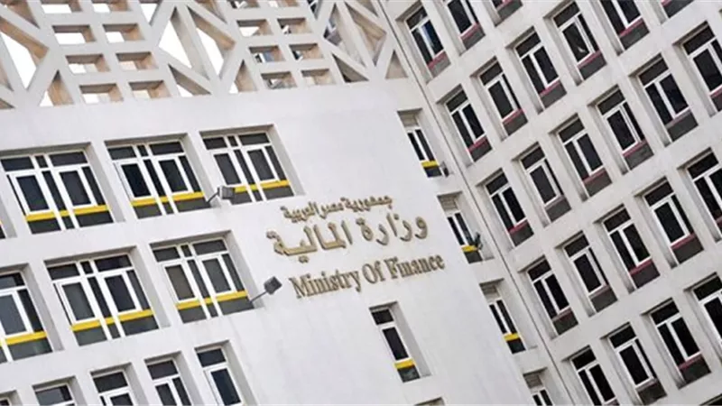 المالية: لا صحة لإلغاء انتداب رئيس مصلحة الجمارك أو مستشار الوزير للجمارك