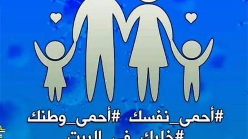 شفاء ١٥ حالة من مصابي كورونا وتحول ٩ حالات من إيجابي لسلبي