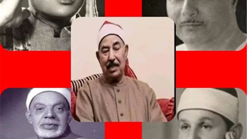 الطبلاوى سطع نجمه فى وجود عمالقة القراء وأصبح أميراً لمملكة التلاوة .. فيديو