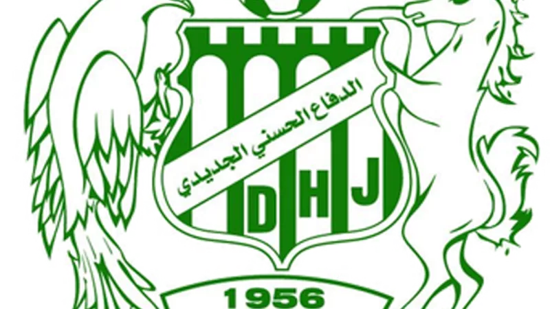 الدفاع الجديدي يشكو الزمالك للفيفا.. رسميا