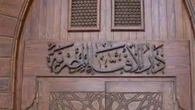 هل البنج يفسد الصيام؟
