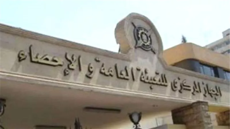 51.4 % انخفاضا في قيمة العجز بالميزان التجاري خلال شهر فبراير 2020