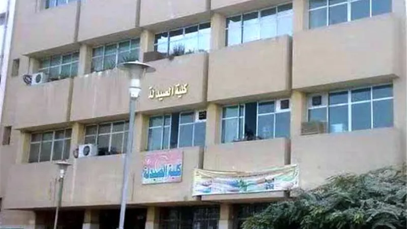 كلية الصيدلة بحلوان تقدم 9 نصائح صحية لمرضى الضغط خلال رمضان..بالفيديو