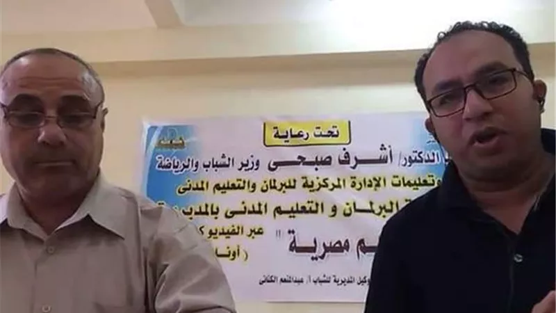ختام فاعليات برنامج 