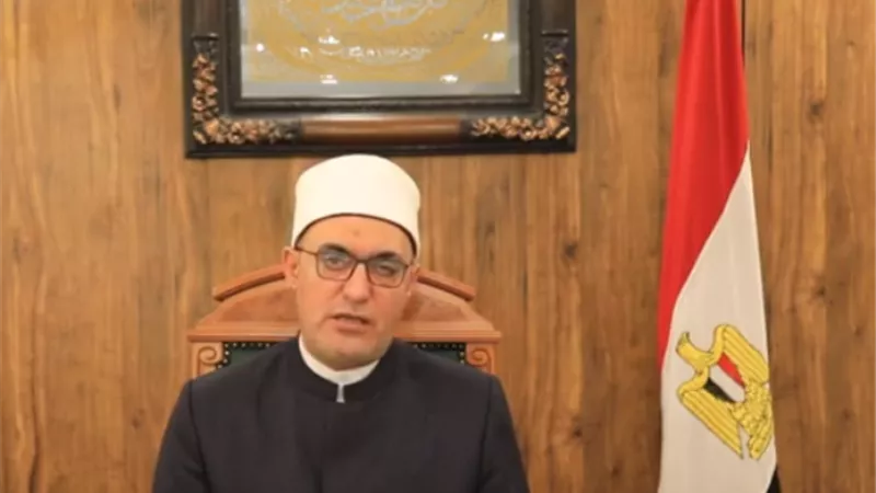 امين 