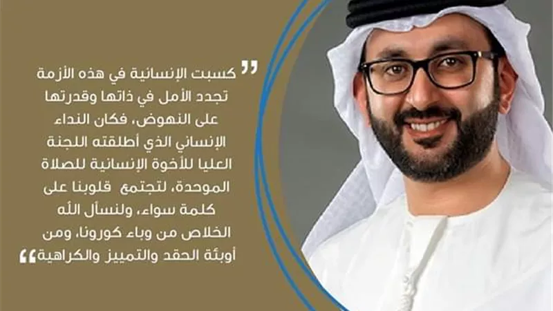 الرميثي : الصلاة في مواجهة كورونا مكسب للإنسانية