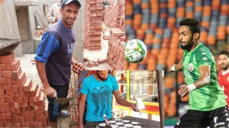 لاعب كرة قدم يبيع 