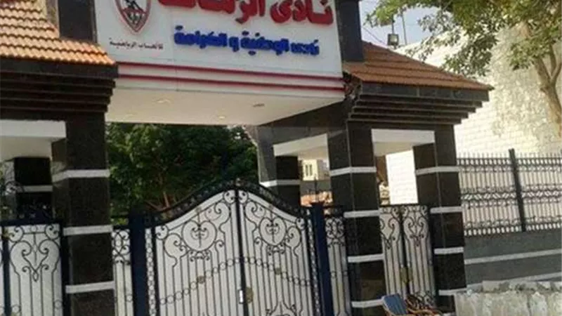 الزمالك يسعى لحل أزمة تجديد الاشتراكات