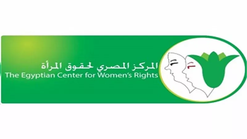 المصري لحقوق المرأة يختتم الدورة التدريبية 