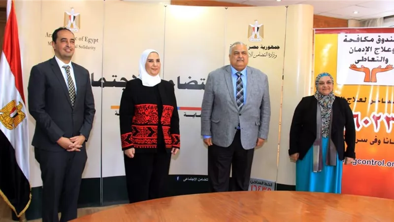 القباج تشهد توقيع بروتوكولات بين صندوق مكافحة الإدمان والأمانة العامة للصحة النفسية وكلية طب قصر العينى