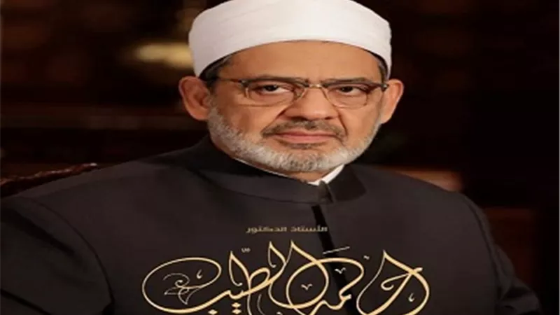 شيخ الأزهر: بر الوالدين من أفضل الأعمال بعد التوحيد وعبادة الله