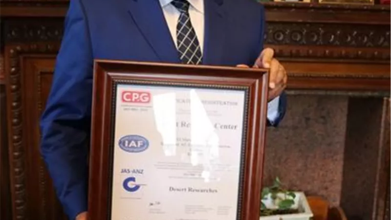 الزراعة تعلن حصول مركز بحوث الصحراء على الشهادة الدولية ISO 9001-2015