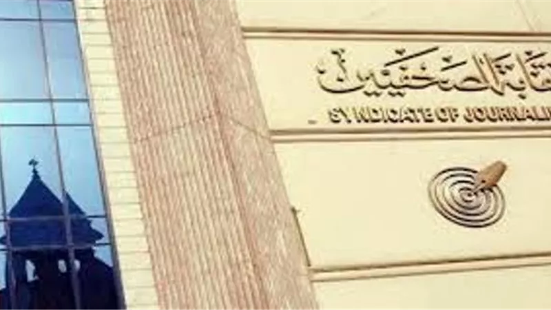 نقابة الصحفيين تعلن تفاصيل إصابة زميلين بفيروس كورونا