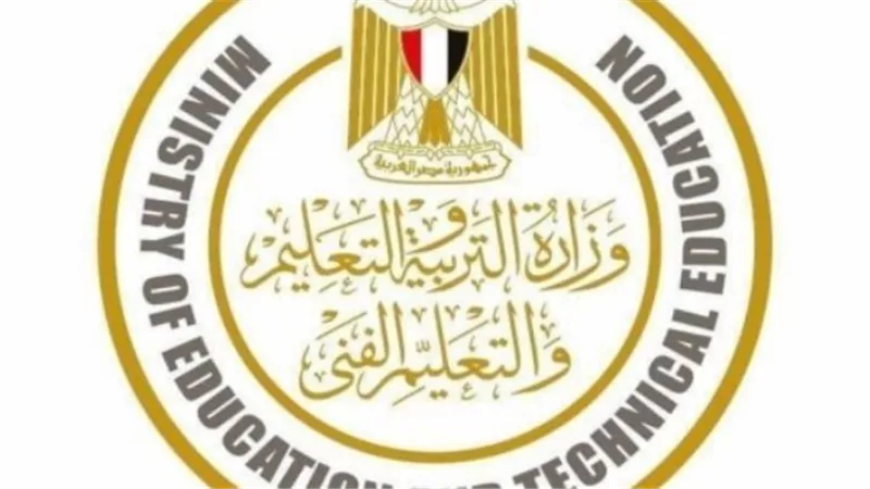 أول رد من التعليم على رفض استلام المشروعات البحثية من الطلاب لعدم سداد المصروفات المدرسية