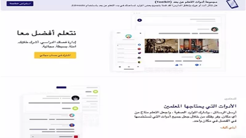 طارق شوقى يؤكد على هذا الموعد لتسليم المشروعات البحثية