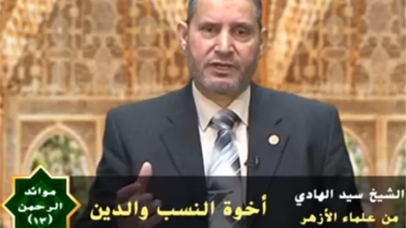 اخوة الدين للشيخ سيد الهادى .. فيديو
