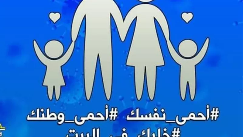 تخصيص نزل الشباب بشرم الشيخ لفرض الحجر الصحي علي مصابي كورونا