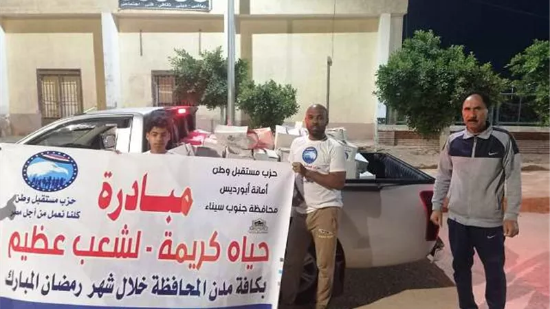 مبادرة حياه كريمة لشعب عظيم بجنوب سيناء