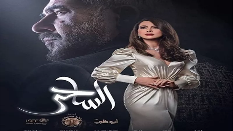 سلام كسيري: الساحر حقق نجاح كبير بسبب فكرته الجديدة