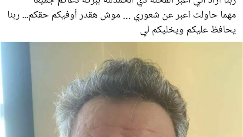 عميد كلية طب الأسنان بجامعة القاهرة يعلن تعافيه من فيروس كورونا