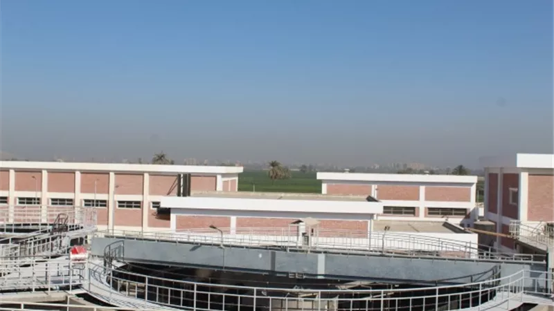 شركة 
