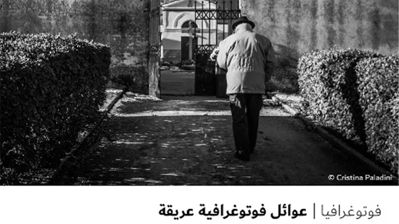 عوائل فوتوغرافية عريقة