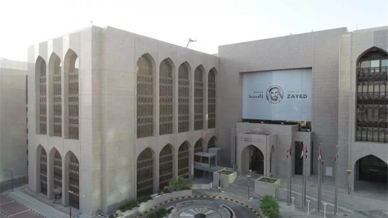 791.6 مليار درهم حجم الأصول الأجنبية لمصارف الإمارات بالربع الأول 2020