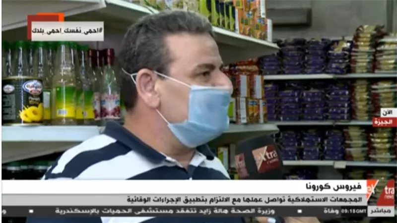 طرح اللحوم والدواجن وأدوات التعقيم والتطهير بأسعار تنافسية بالمجمعات الاستهلاكية.. اعرف الأسعار