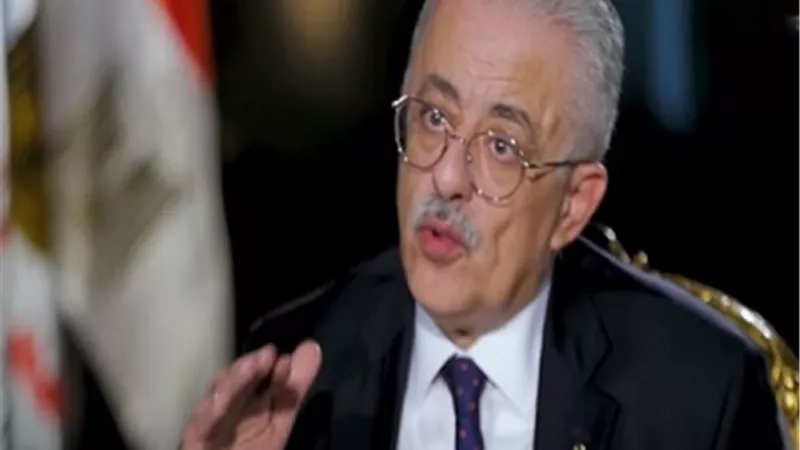 منصة 