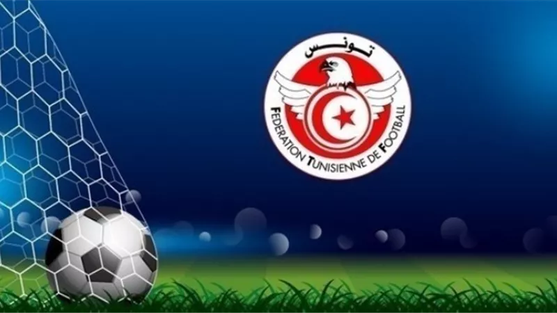 مع وضع بعض الضوابط.. الاتحاد التونسى يقرر تمديد عقود اللاعبين المنتهية حتى 30 سبتمبر