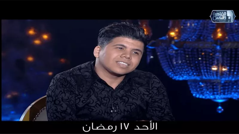 عمر كمال لشيخ الحارة: أنا خريج دبلوم صنايع ومش عيب.. فيديو