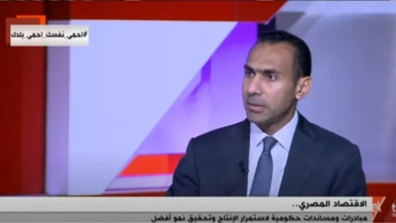 بالفيديو.. نائب رئيس بنك مصر: قرارات الإصلاح الاقتصادي دعمت قدرة الدولة في مواجهة كورونا